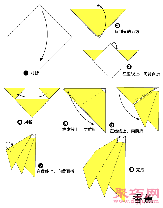 简单手工折纸大全香蕉教程