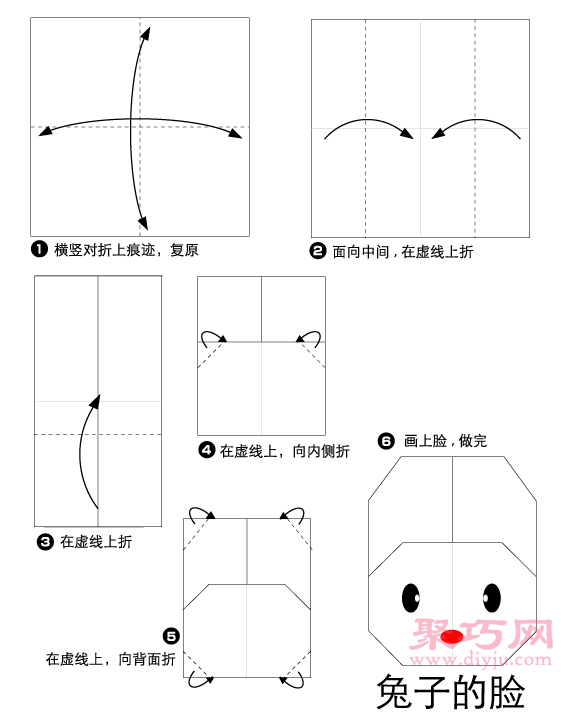 小兔子脸折纸教程图解 来学如何折纸小兔子脸