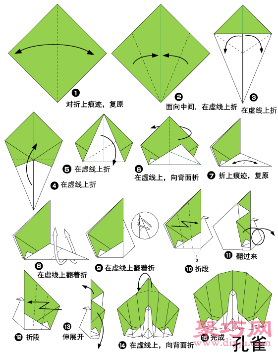 简单折纸孔雀手工折纸教程