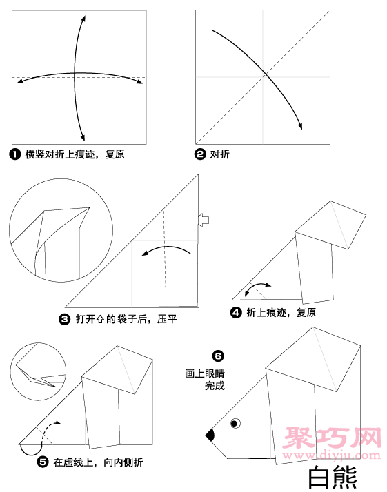 北极熊折纸教程图解 来学如何折纸北极熊