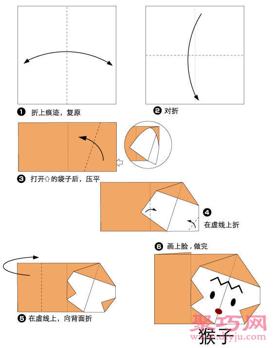 手工折纸小猴子折纸教程图解