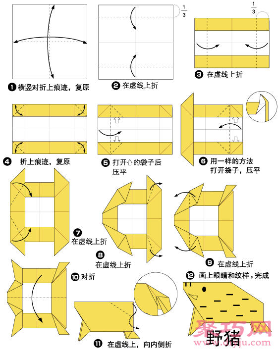 简单简单手工折纸大全野猪教程