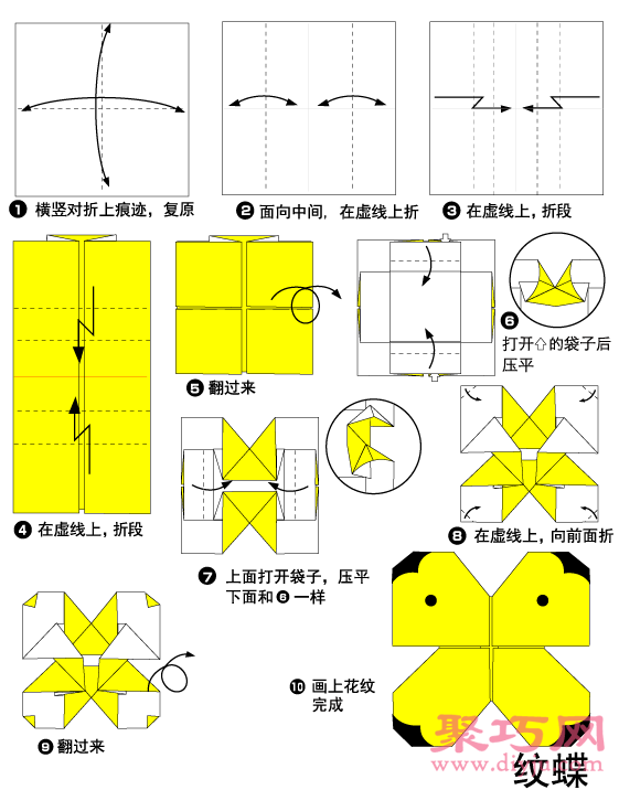 简单幼儿折纸菜粉蝶手工折纸教程