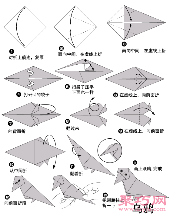 简单而同手工制作乌鸦折纸教程