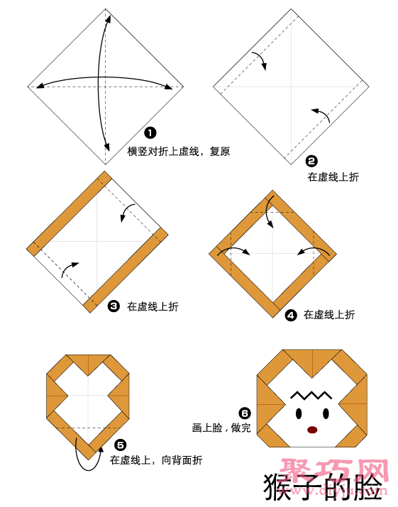 简单简单手工折纸大全小猴子图解教程