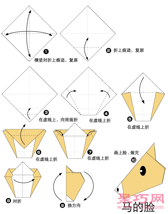 简单手工折纸马脸教程与折纸图解