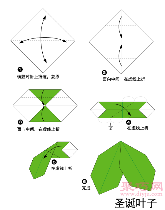 叶子的折法图解教程 教你怎么折纸叶子