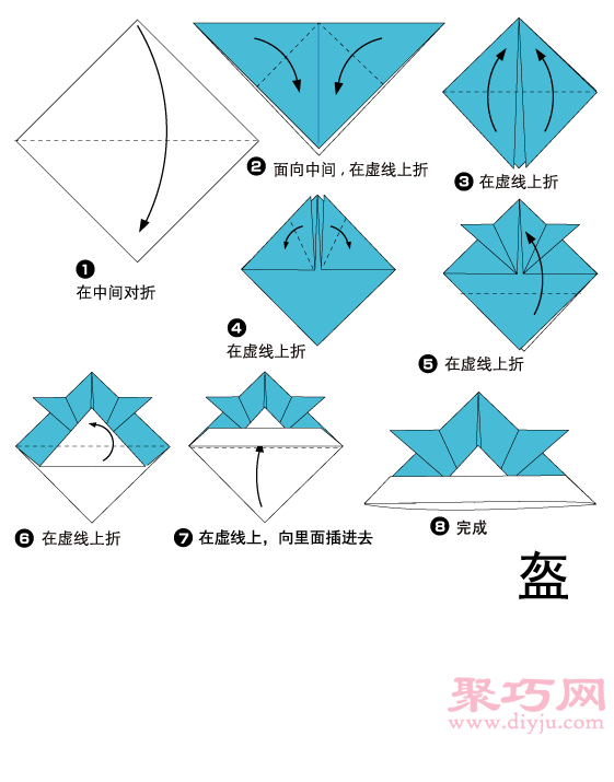 报纸折纸头盔的折法图解 怎么用报纸折纸头盔