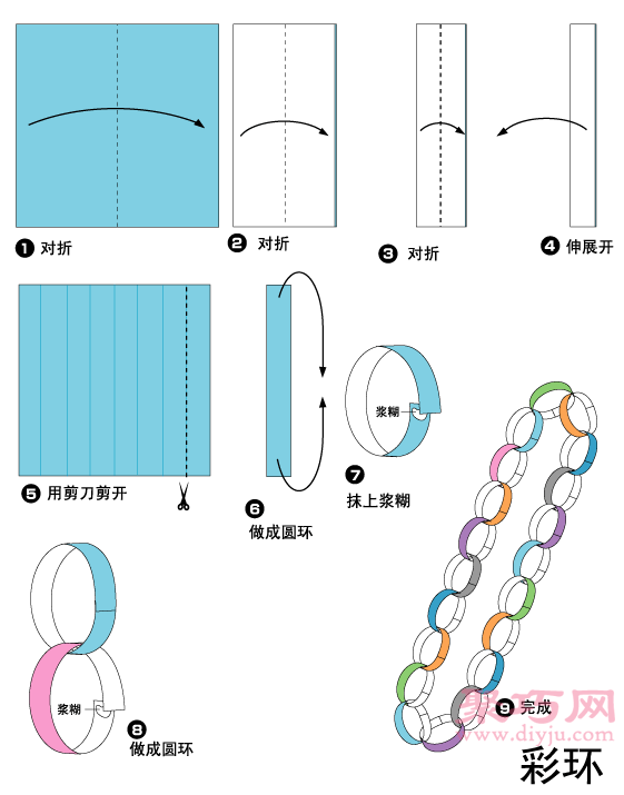 手工折纸手链教程 手链的折法图解