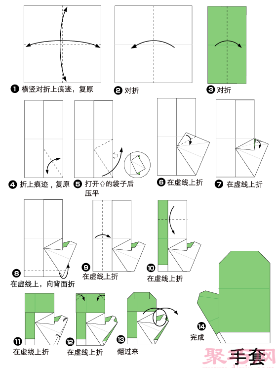 手工折纸手套步骤图解 折纸手套的折法