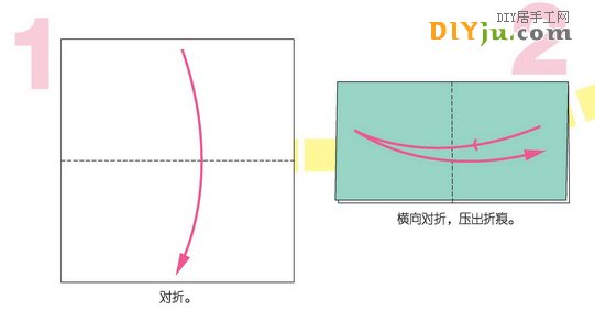 折纸小房子图解教程第一步