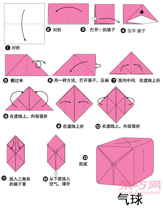 手工折纸气球教程 气球的折法图解