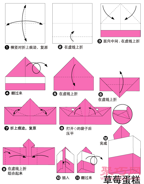 简单简单手工折纸大全蜡烛教程