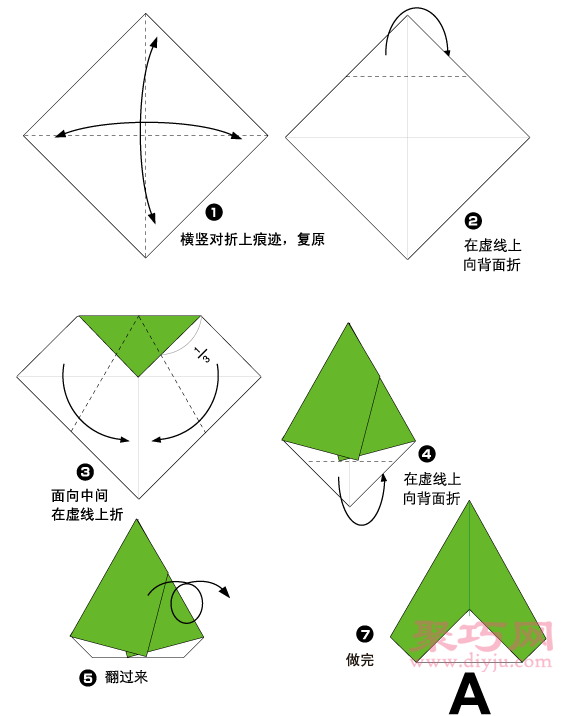 手工折纸字母A教程 字母A的折法图解