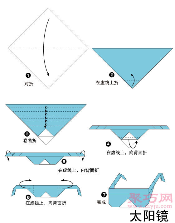 DIY手工折纸太阳镜步骤图解 折纸太阳镜的折法