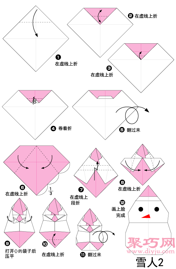 戴红帽的小雪人手工折纸图解教程