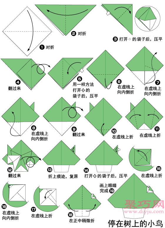 幼儿折纸小鸟与树手工折纸教程