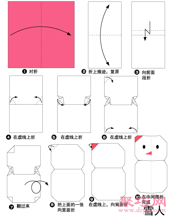 圣诞折纸雪人手工diy图解教程折纸雪人图解教程免费下载